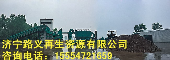 新型有色金屬破碎機，專業生產廠家，精益求精原始圖片2