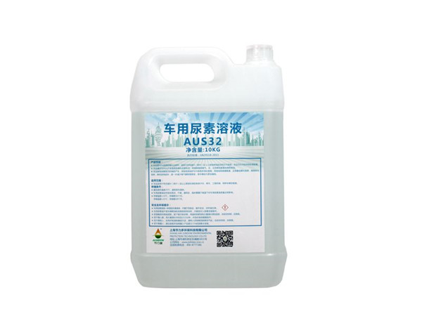 车用尿素价格_柴油车用尿素溶液车用尿素价格柴油车用尿素溶液