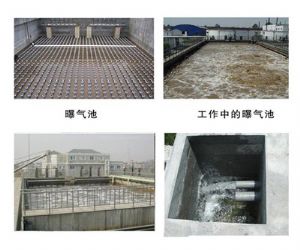 廢水處理設(shè)備廠家