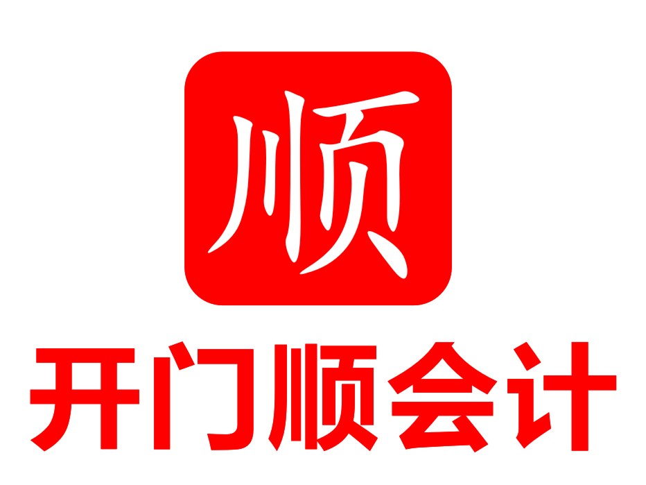  大嶺山代辦營業(yè)執(zhí)照 虎門代辦營業(yè)執(zhí)照原始圖片2