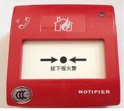 NOTIFIER诺帝菲尔智能手动报警按钮J-SAP-M-FCI-MCP2000