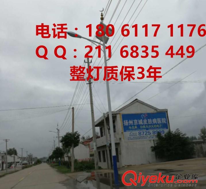 供應青海特色太陽能路燈  青海特色路燈  青海太陽能路燈