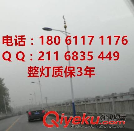 供應青海特色太陽能路燈  青海特色路燈  青海太陽能路燈