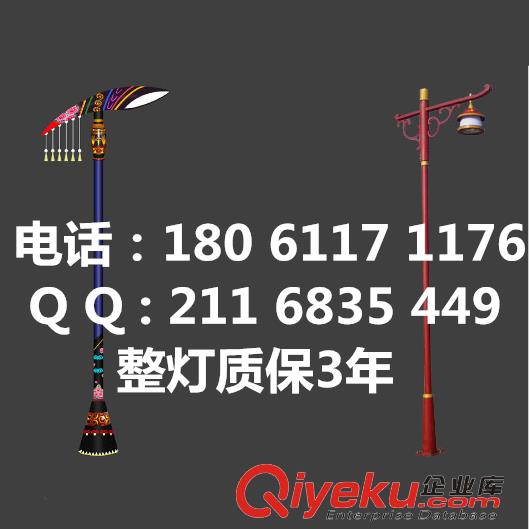 供應海南特色太陽能路燈  海南特色路燈  海南太陽能路燈