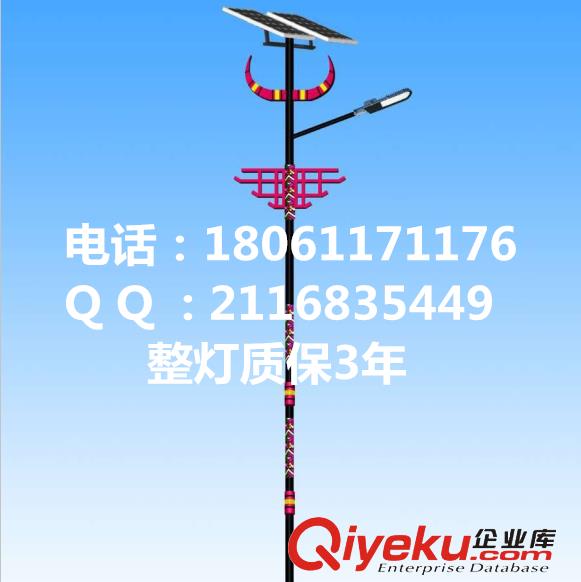 供應海南特色太陽能路燈  海南特色路燈  海南太陽能路燈