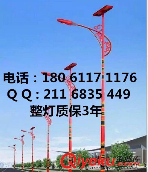 供應海南特色太陽能路燈  海南特色路燈  海南太陽能路燈