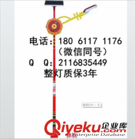 供應彝族特色太陽能路燈 彝族特色路燈 彝族太陽能路燈