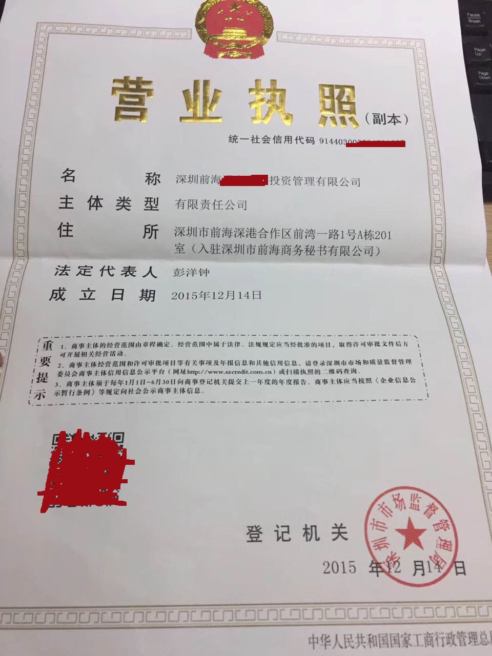 深圳福田區(qū)公司注銷流程-需要多少錢