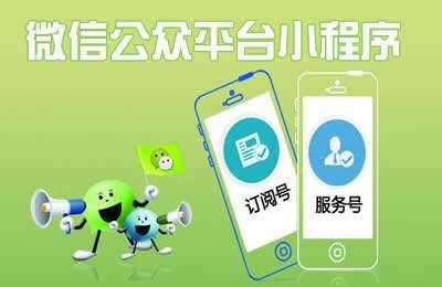 山東微信APP/山東{zpy}的ERP進銷存軟件/濟南鯤鵬軟件有