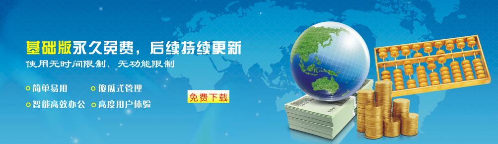 山東定制開發(fā)軟件 哪家進銷存比較專業(yè) 濟南鯤鵬軟件有限公司