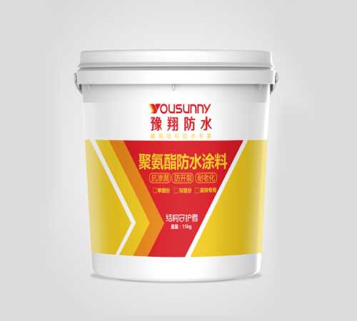 防水涂料_聚氨酯防水涂料哪家專業(yè)_新鄉(xiāng)市豫翔防水材料有限公司