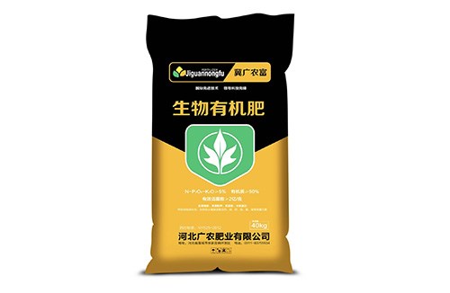 河南有機肥-湖南哪里生物肥做的好-河北廣農(nóng)肥業(yè)有限公司