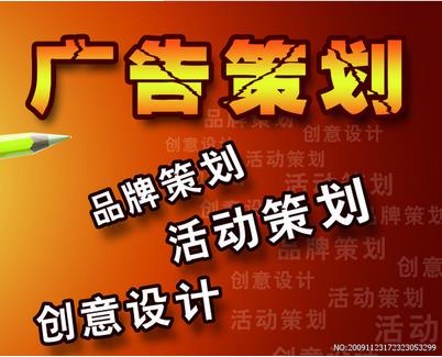 灌云發(fā)光字/企業(yè)策劃/連云港駿馳網(wǎng)絡(luò)傳媒有限公司