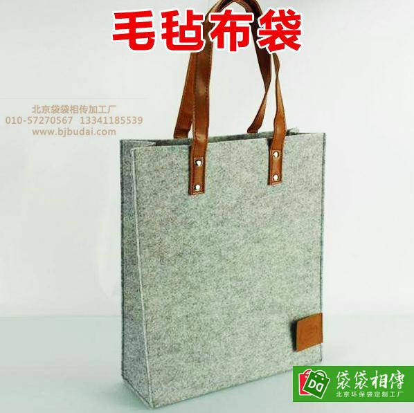 毛氈布袋加工-制作棉布袋哪家好-北京市衣印佳服裝服飾有限公司
