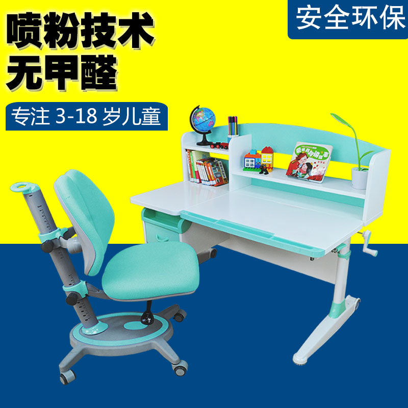 MDF 靜電噴粉板 兒童學(xué)習(xí)桌 無甲醛 家具