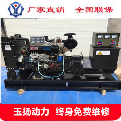 廣安75千瓦柴油發(fā)電機(jī)組 超市專用 75kw發(fā)電機(jī)濰柴系列