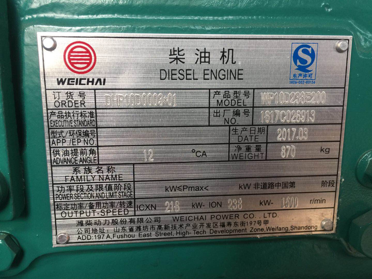 煙臺200千瓦柴油發(fā)電機組 房地產專用電源 200kw發(fā)電機全國聯(lián)保