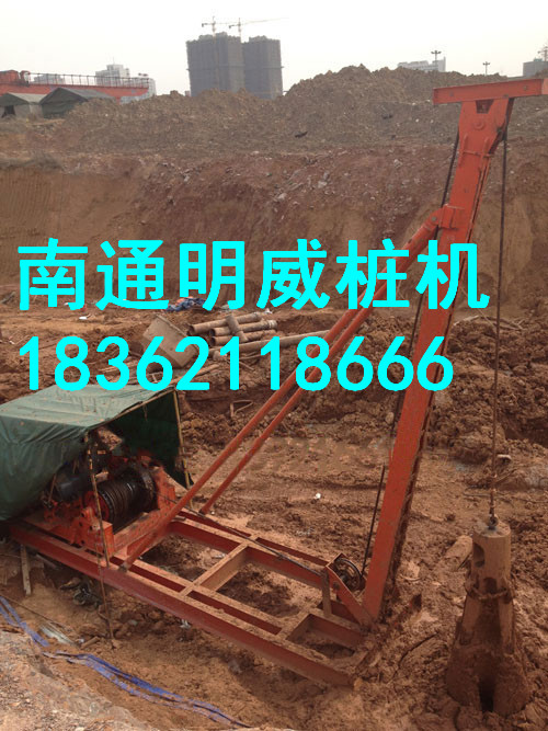 云南沖孔打樁機南通明威樁機