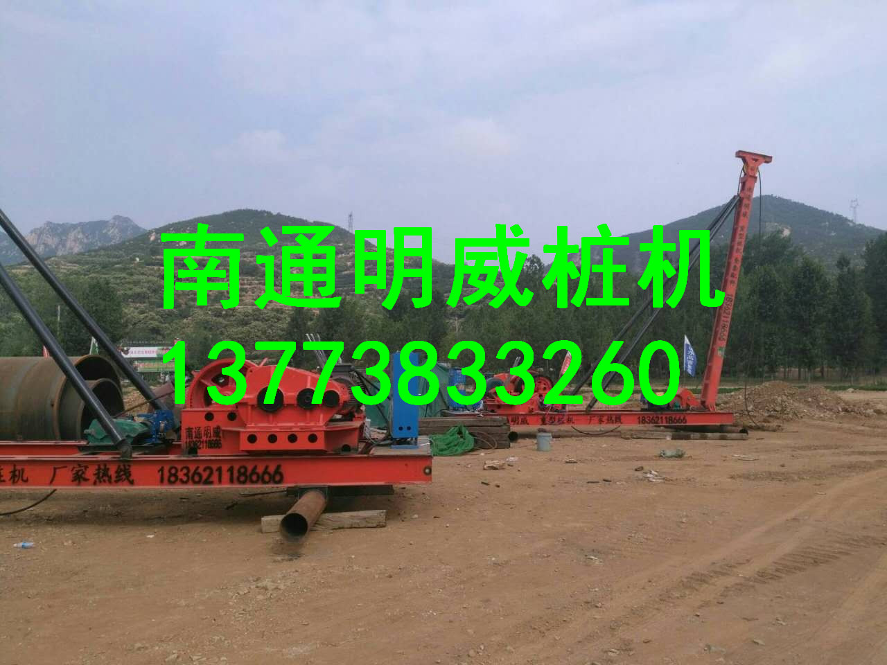 沖孔打樁機錘頭耐磨牙南通明威樁機