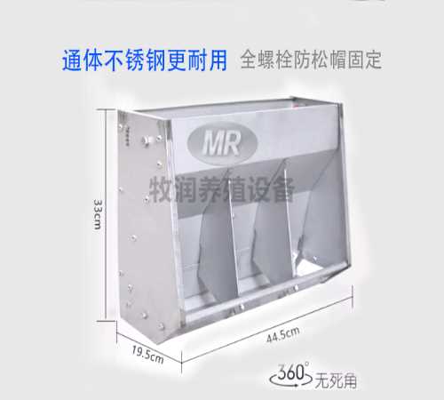 保育單面食槽價(jià)格-保育自動(dòng)下料器廠家-衛(wèi)輝市牧潤養(yǎng)殖設(shè)備廠