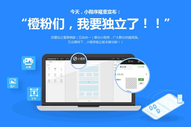 長沙千禧云/網絡營銷公司/廣州裕培信息科技有限公司