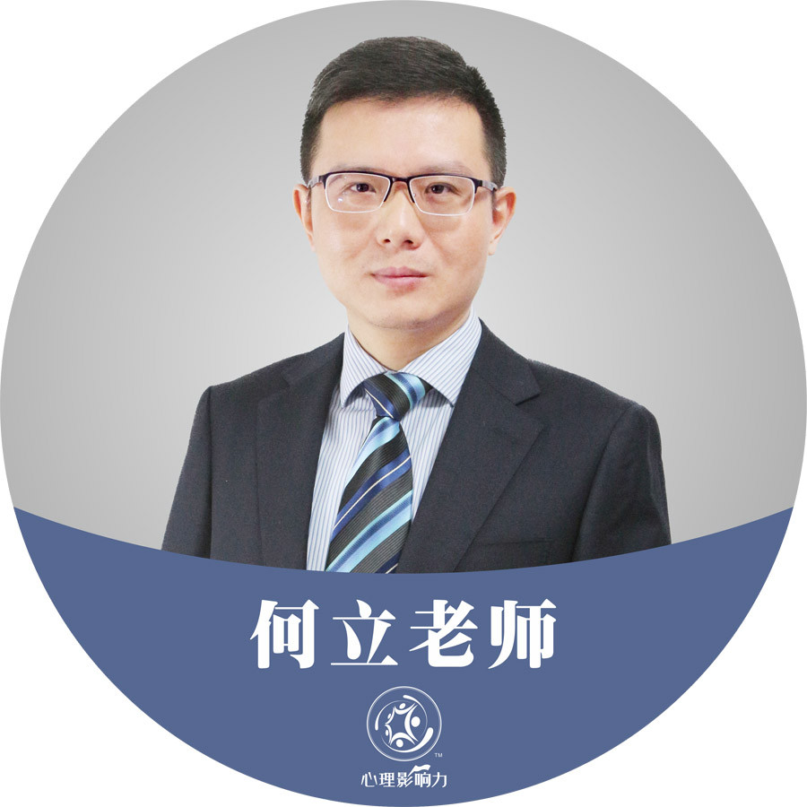 內訓師培訓體系 上海智能應用課程 廣州裕培信息科技有限公司