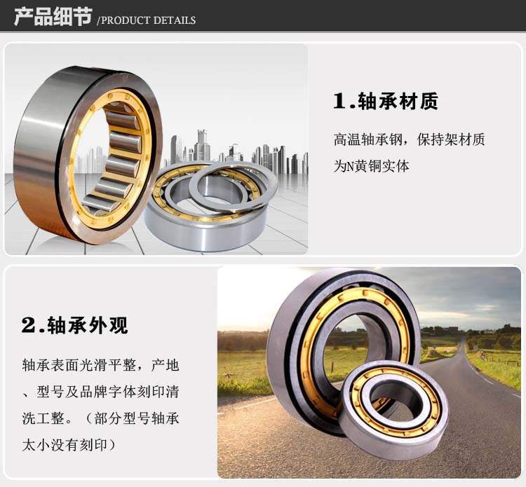 歐德本軸承代理NU1005，NU1006，NU1007，NU1008，NU1009圓柱滾子軸承