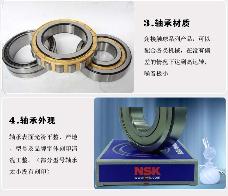 歐德本軸承代理NU1005，NU1006，NU1007，NU1008，NU1009圓柱滾子軸承