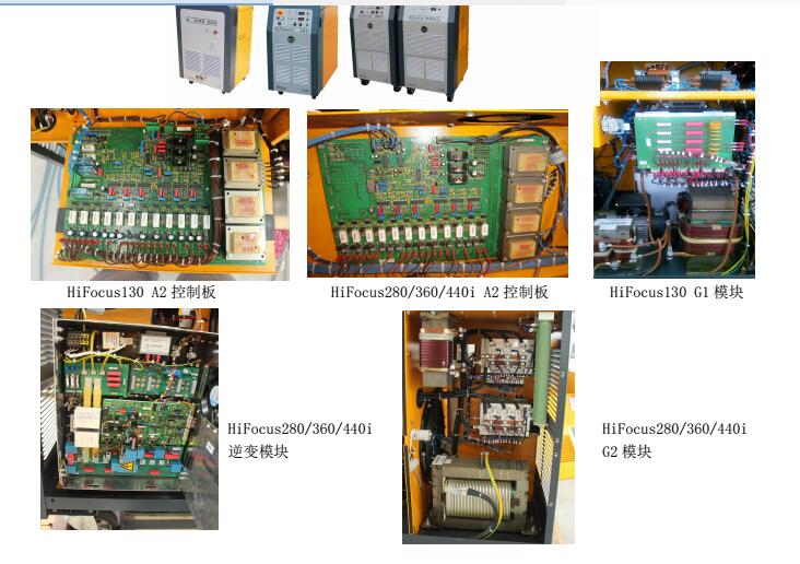 维修德国凯尔贝等离子电源