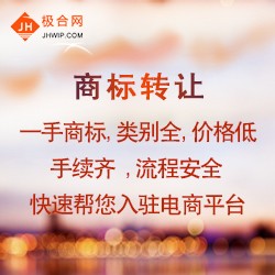 广州服装商标转让网/中国商标查询平台/广东联肯知识产权运营有