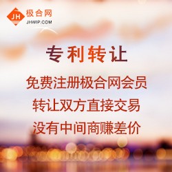 一手专利转让费用-申请版权登记-广东联肯知识产权运营有限公司