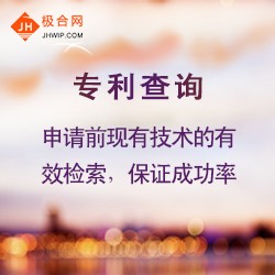 广州发明专利转让平台-专业商标查询网-广东联肯知识产权运营有