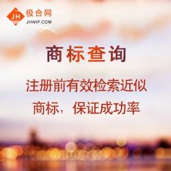 中国商标查询网-广州发明专利查询流程-广东联肯知识产权运营有