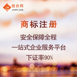 中國商標注冊 實用新型專利交易網(wǎng) 廣東聯(lián)肯知識產(chǎn)權運營有限公