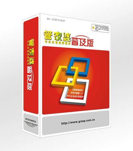 簡單進銷存-財貿管家婆軟件-江蘇正普軟件有限公司