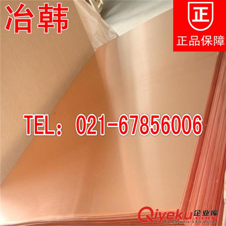 供應(yīng)冶韓TU0無氧銅管與TU1無氧銅管區(qū)別