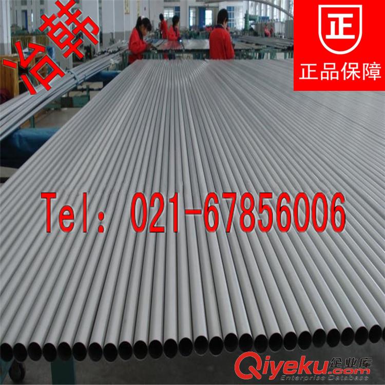 供應(yīng)冶韓主營(yíng)Monel400蒙乃爾合金棒 絲材鎳銅合金