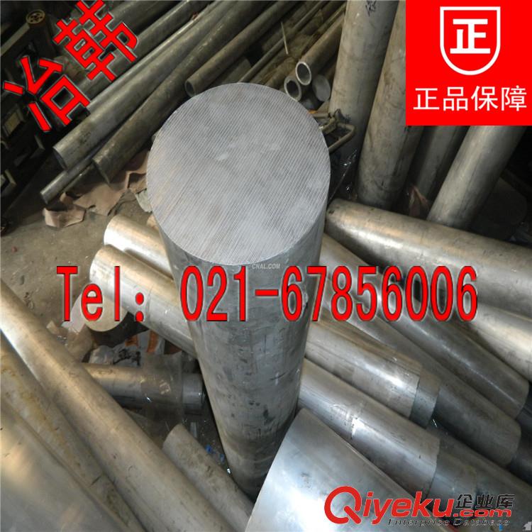 供應(yīng)冶韓主營1J50軟磁合金棒 鐵鎳合金板材