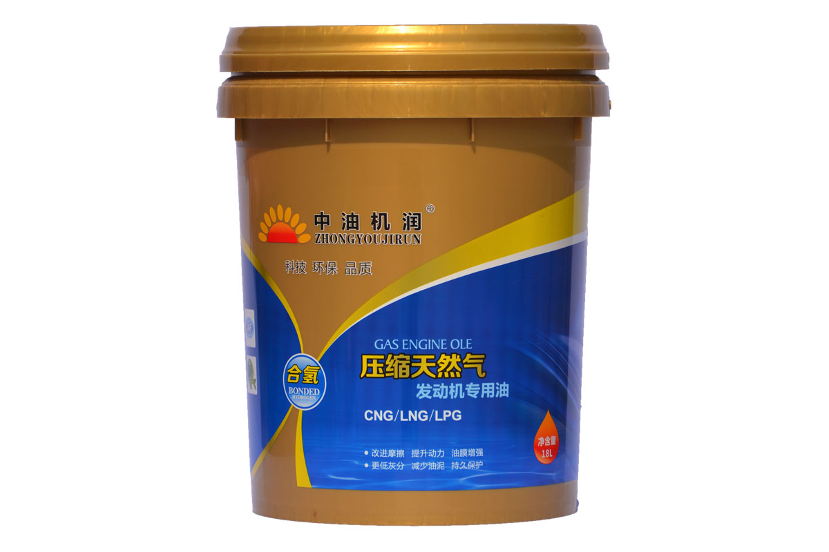 天津汽車機油哪個牌子好-天津中油機潤