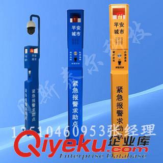 醫院一鍵報警系統