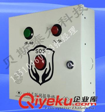 一鍵式報(bào)警裝置，校園安全演練應(yīng)急設(shè)備