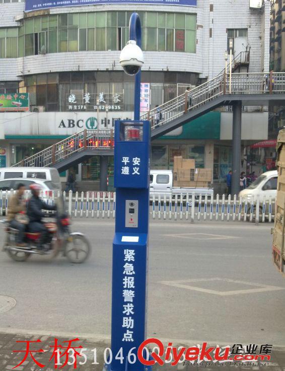 IP一鍵可視對講報(bào)警柱