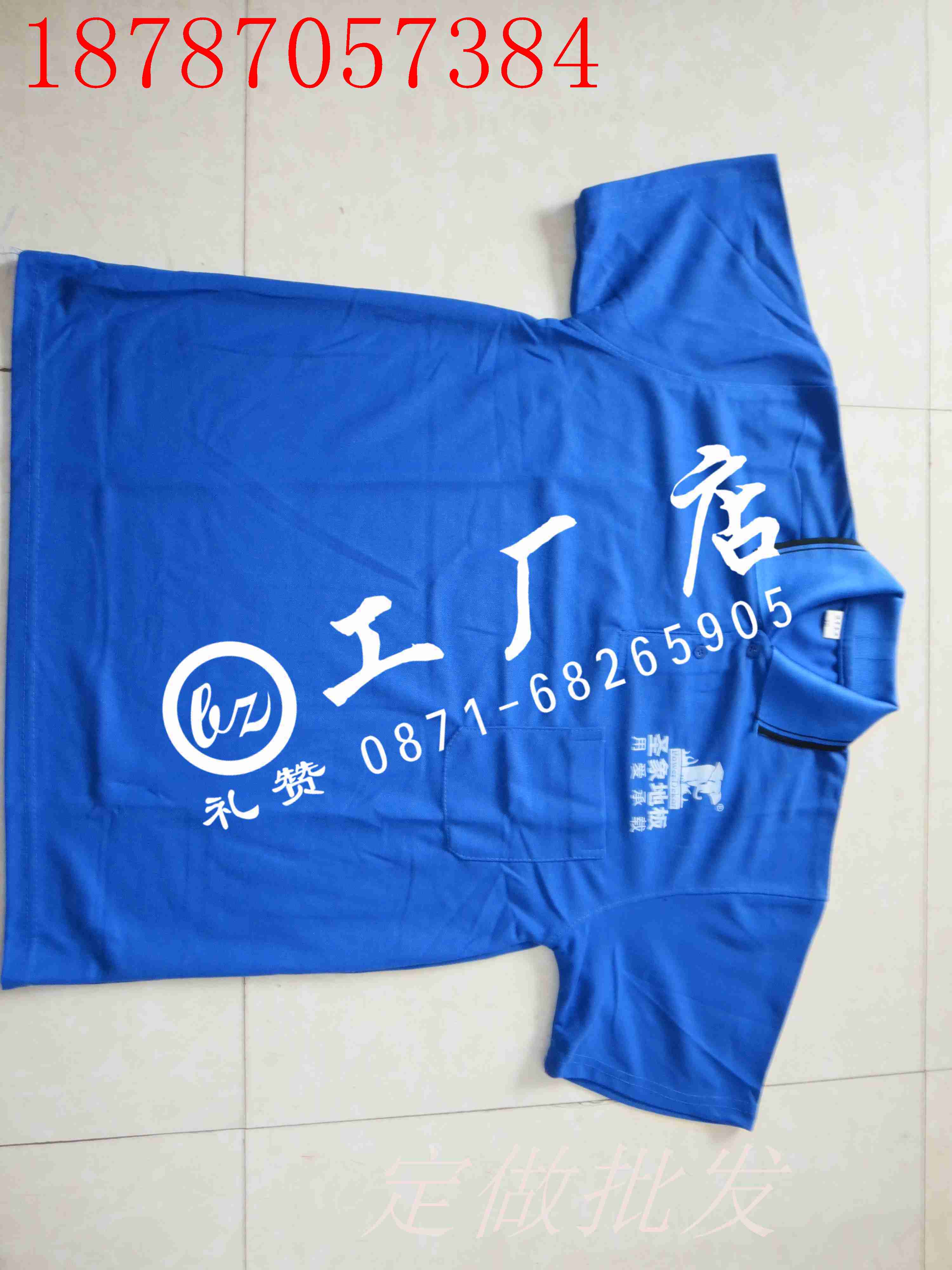 網(wǎng)眼T恤衫短同廣告衫衛(wèi)衣刺繡大批量批發(fā)定做