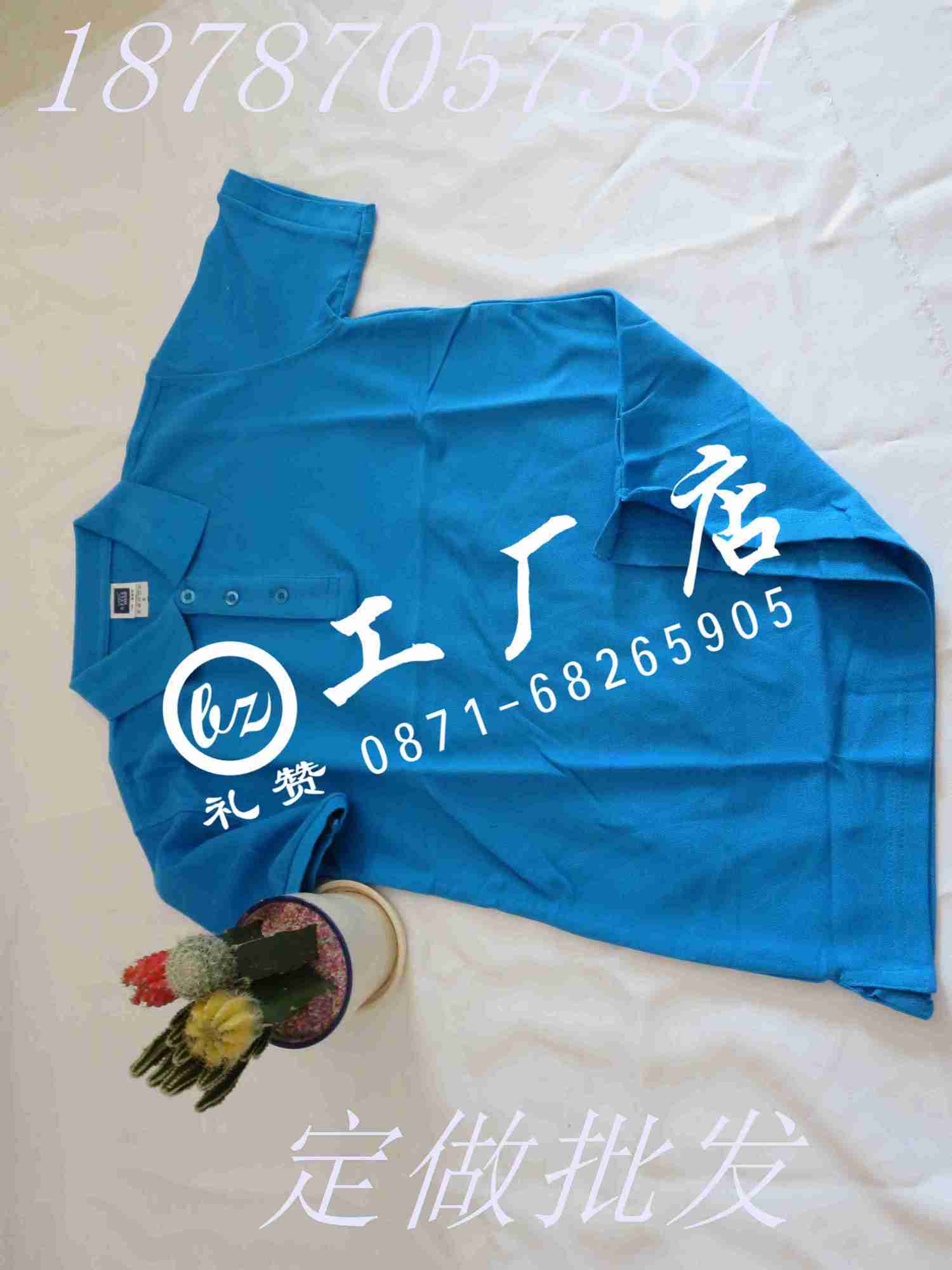 紅河廣告衫定做瀘西針織衫價(jià)格開遠(yuǎn)T恤衫批發(fā)原始圖片3