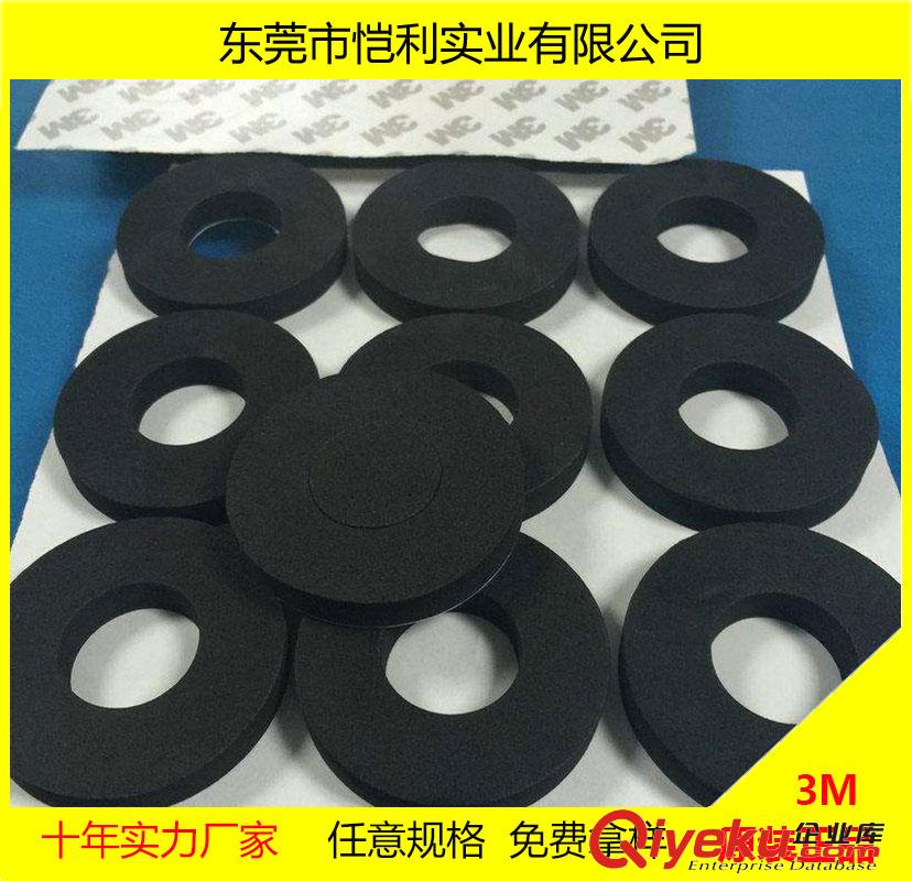供應(yīng)EVA墊 EVA腳墊 EVA膠墊 自粘EVA墊片 防滑EVA腳墊 防火泡棉