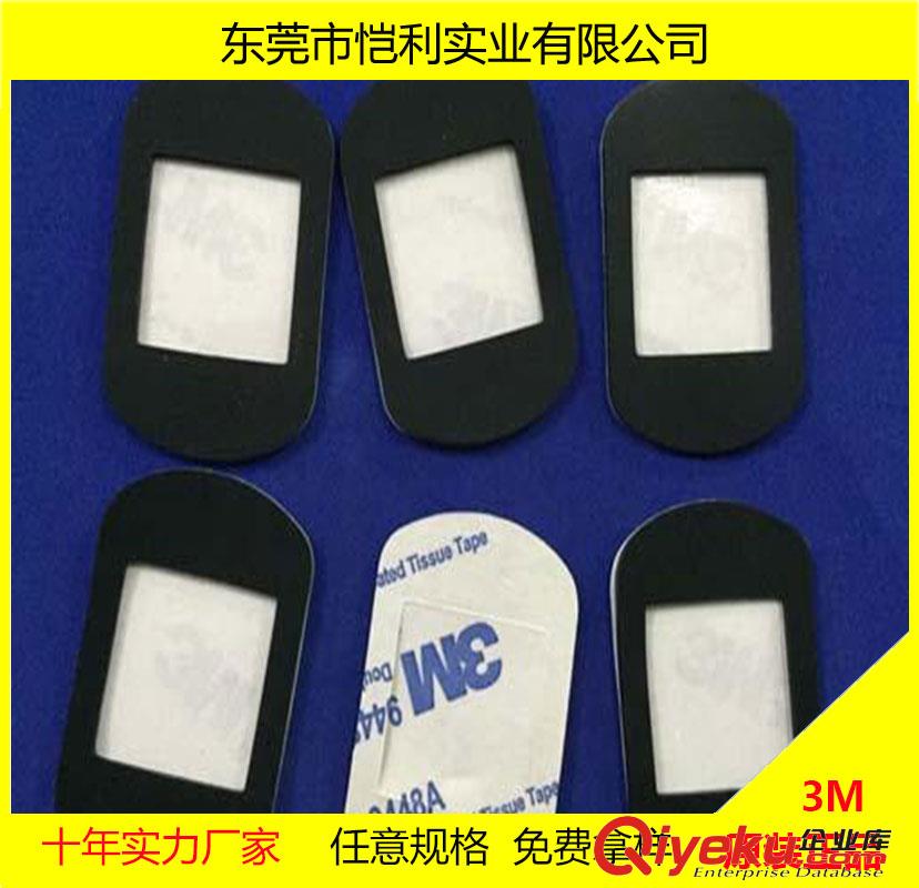供應(yīng)EVA墊 EVA腳墊 EVA膠墊 自粘EVA墊片 防滑EVA腳墊 防火泡棉