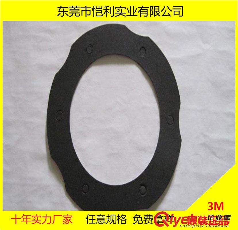 供應(yīng)EVA墊 EVA腳墊 EVA膠墊 自粘EVA墊片 防滑EVA腳墊 防火泡棉