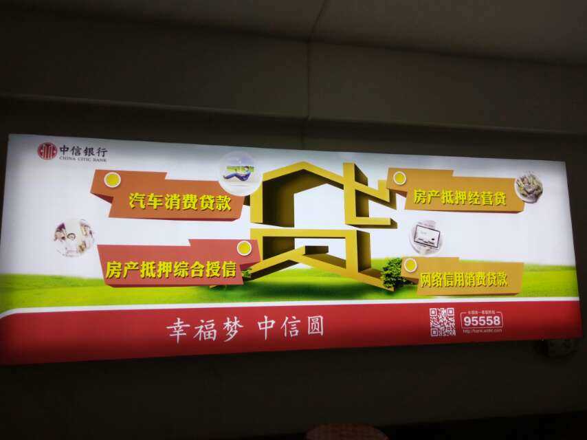 卡布燈箱鋁型材