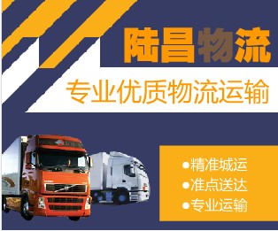 上海到漯河/商丘/周口/南陽/三門峽全境整車包車公路運輸原始圖片3