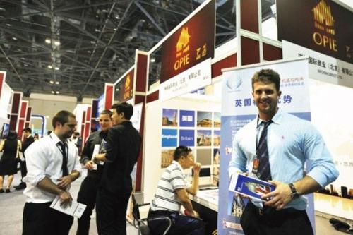 2018 BEIJING PROPERTY EXPO